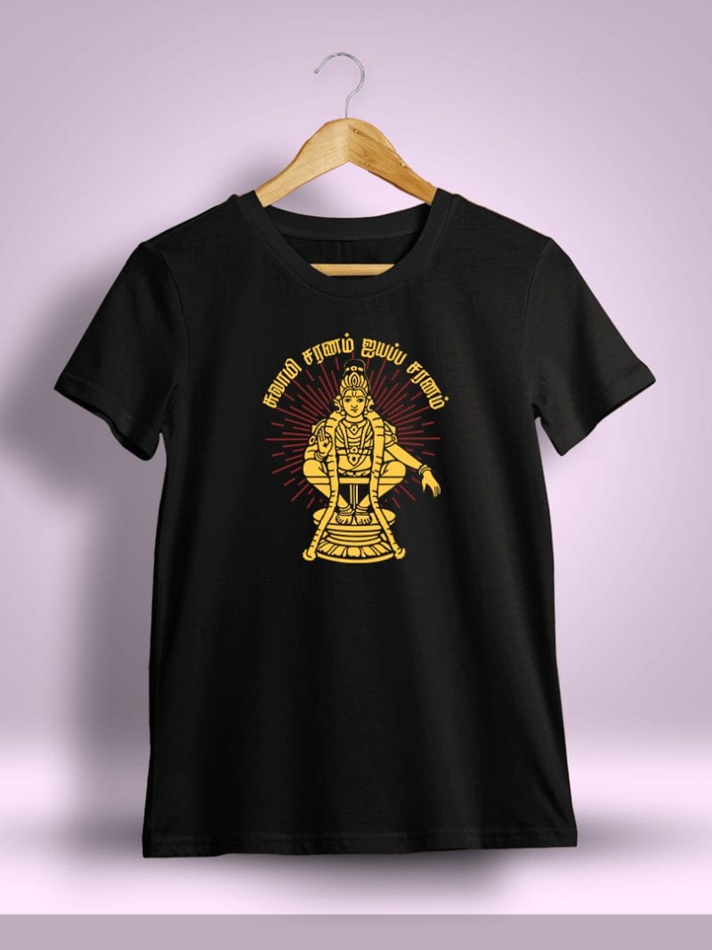 Swamy Saranam Ayyappa Saranam God Ayyappan T-Shirt For Men - Half Sleeve