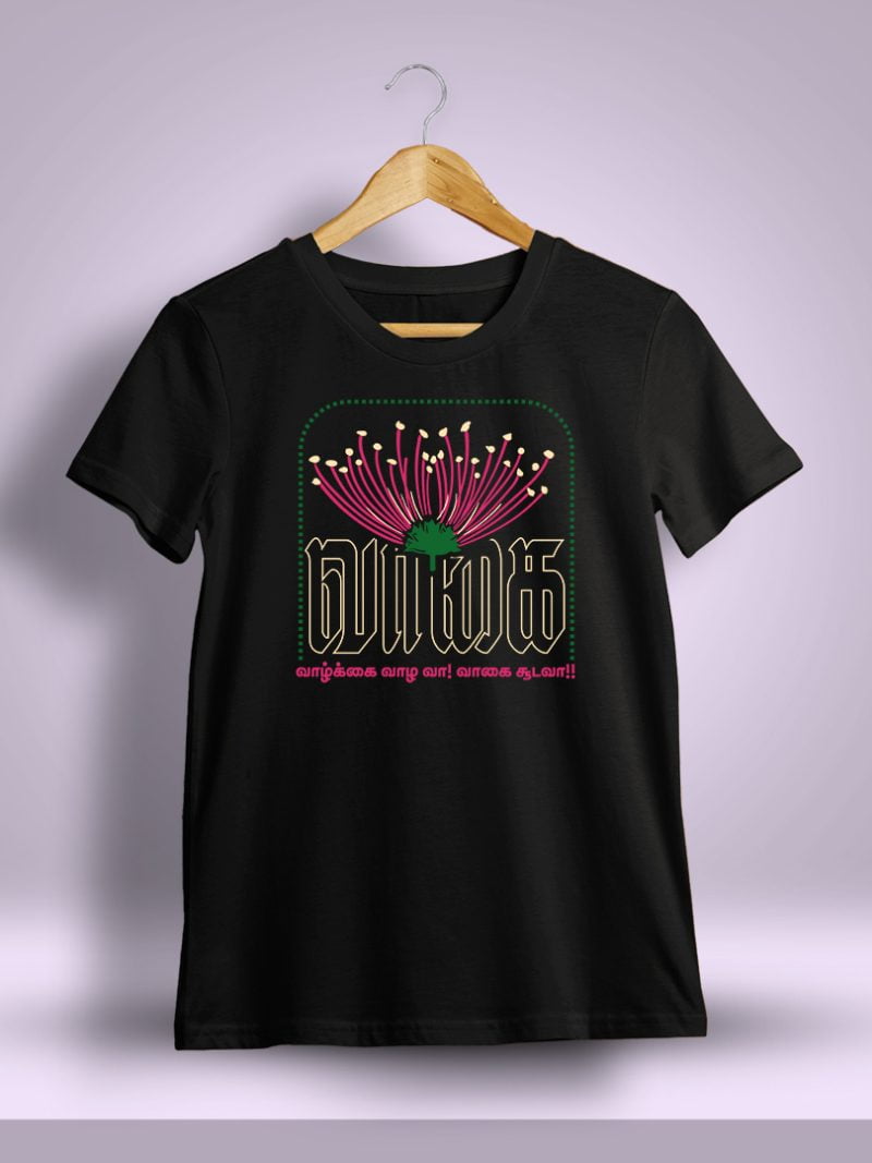 Vaagai Soodava Tamil T-Shirt For Men - Half Sleeve