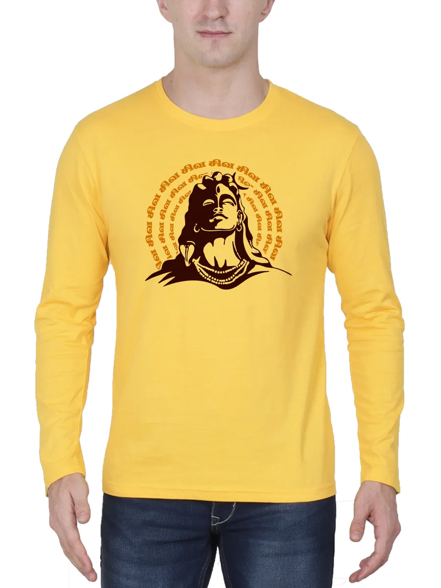 Adiyogi Siva Siva Sivan T-Shirt For Men - Full Sleeve