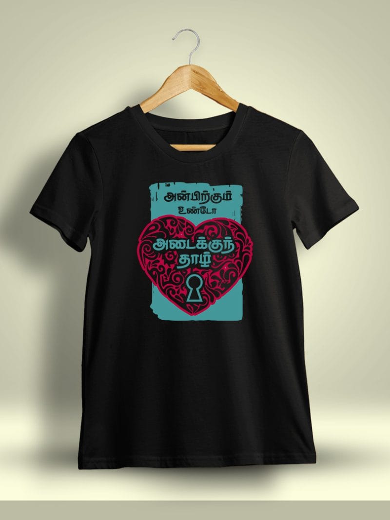 Anbirkum Undo Adaikkum Thaazh Tamil T-Shirt For Men - Half Sleeve