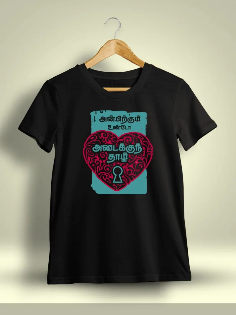 Anbirkum Undo Adaikkum Thaazh Tamil T-Shirt For Men - Half Sleeve