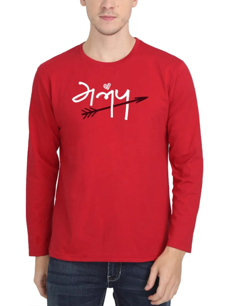 Anbu Tamil T-Shirt For Men - Full Sleeve