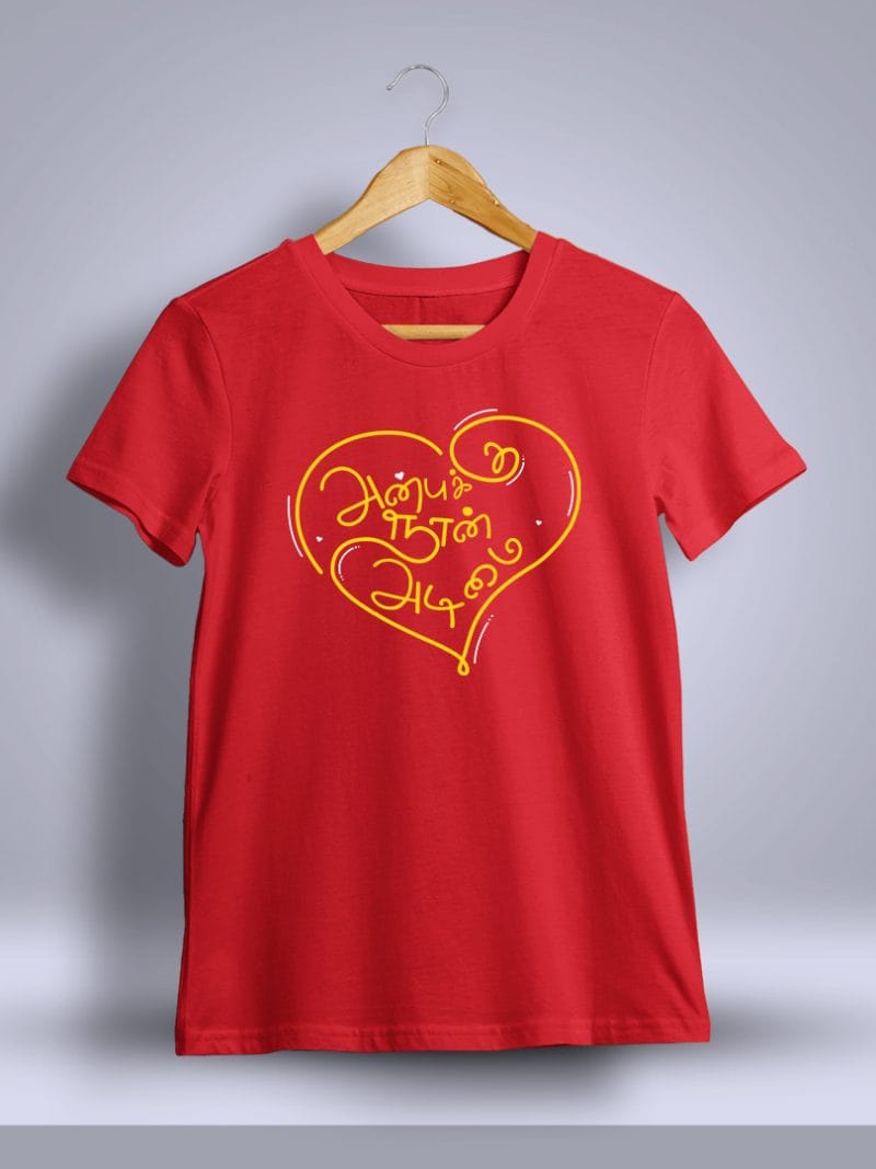 Anbukku Naan Adimai Tamil T-Shirt For Men - Half Sleeve