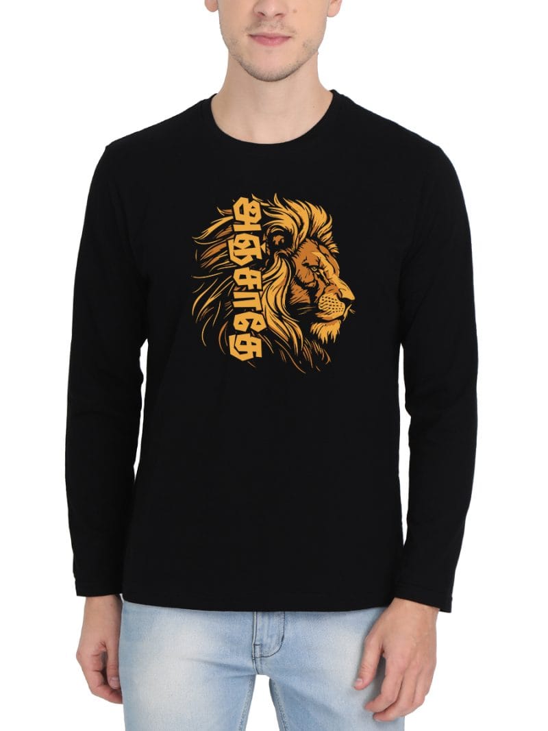 Anjathe Tamil T-Shirt For Men - Full Sleeve