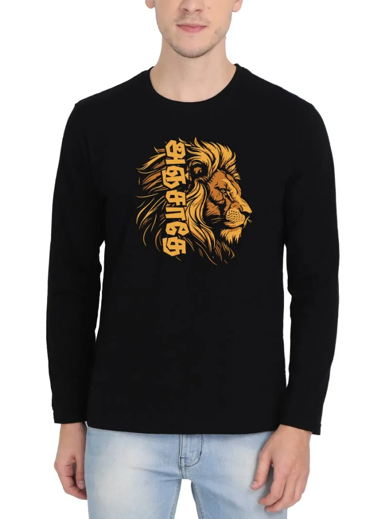 Anjathe Tamil T-Shirt For Men - Full Sleeve