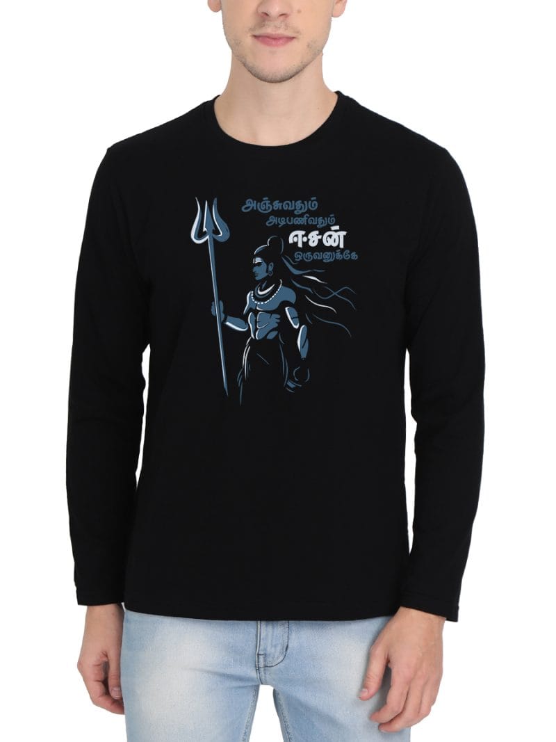 Anjuvathum Adipanivathum Eesan Oruvanukke Sivan T-Shirt For Men - Full Sleeve