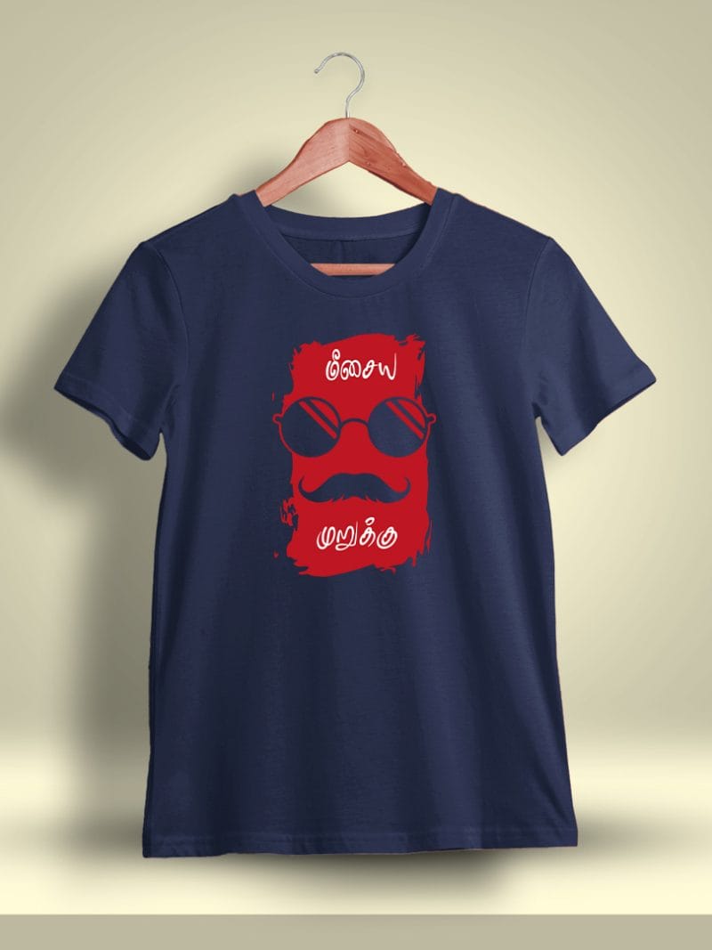 Meesaya Murukku Tamil T-Shirt For Men - Half Sleeve