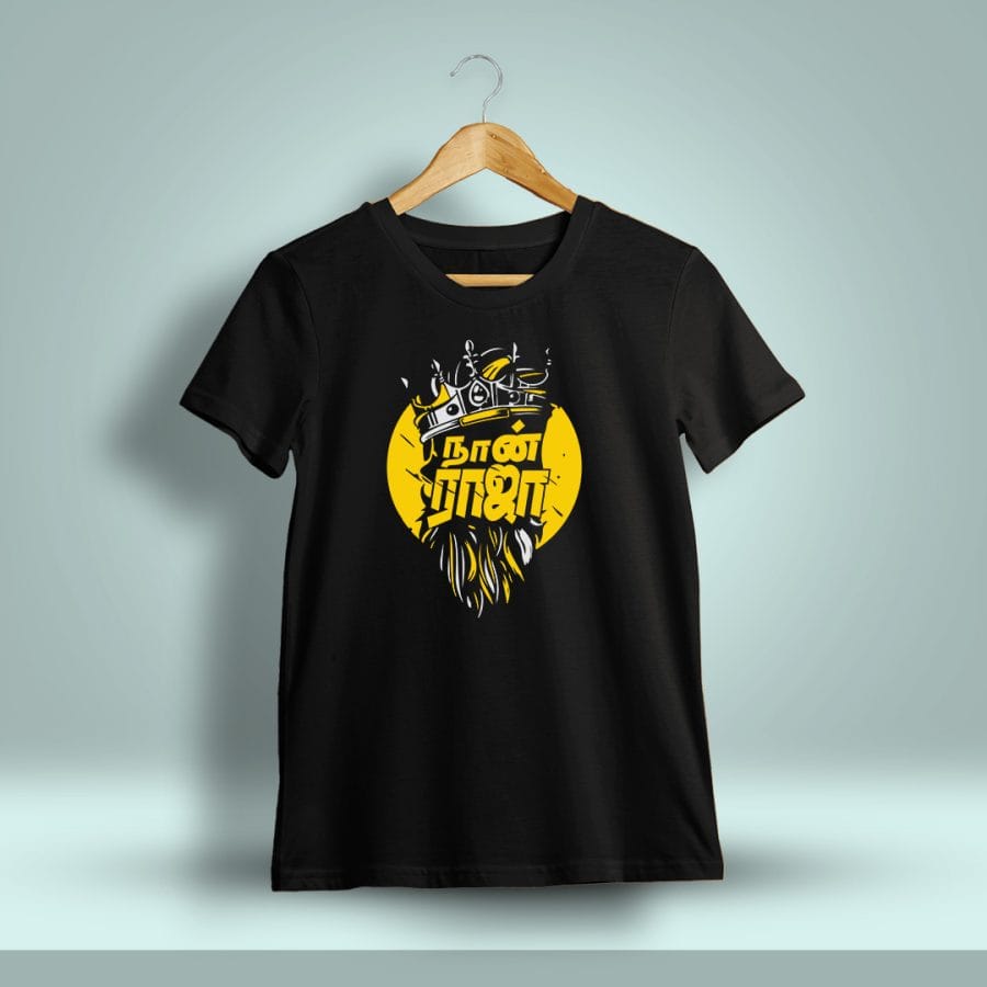 Naan Raja Tamil T-Shirt For Men - Half Sleeve