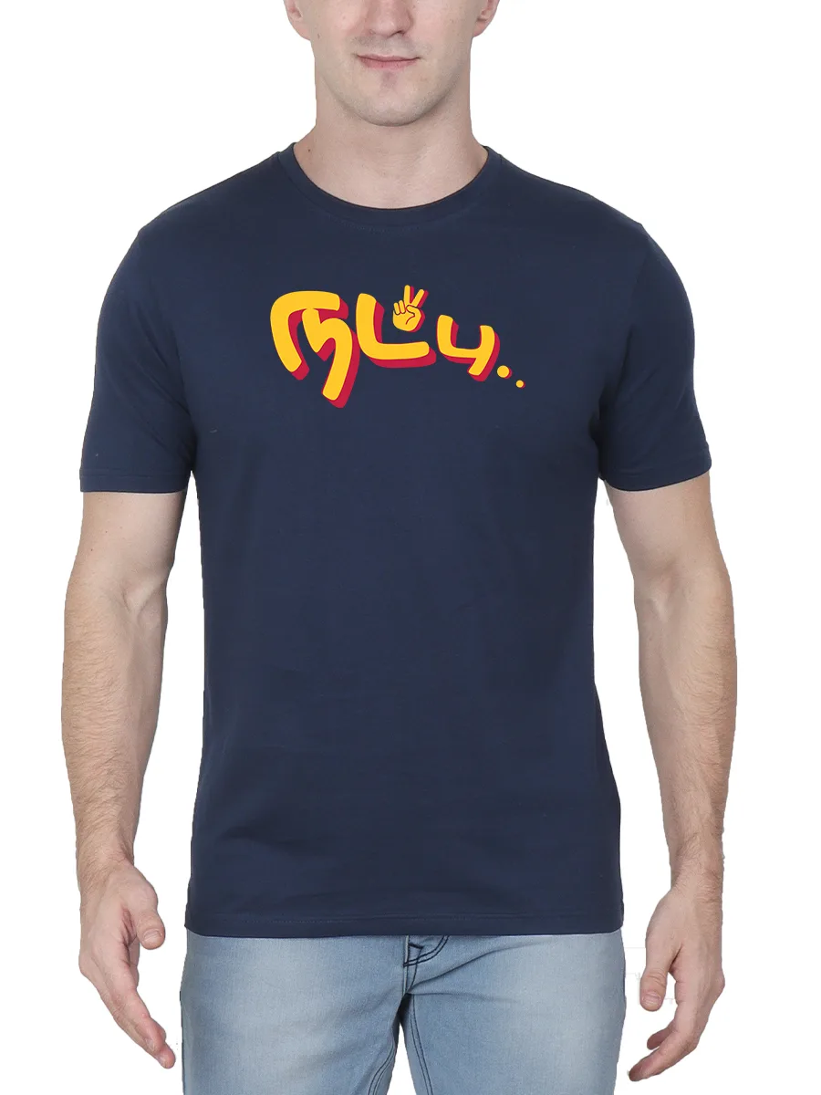 Natpu Tamil T-Shirt For Men - Half Sleeve - Image 2