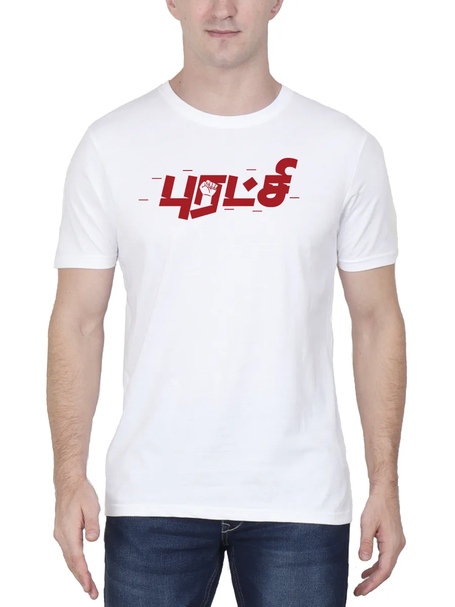 Puratchi Tamil T-Shirt For Men - Half Sleeve - Image 2