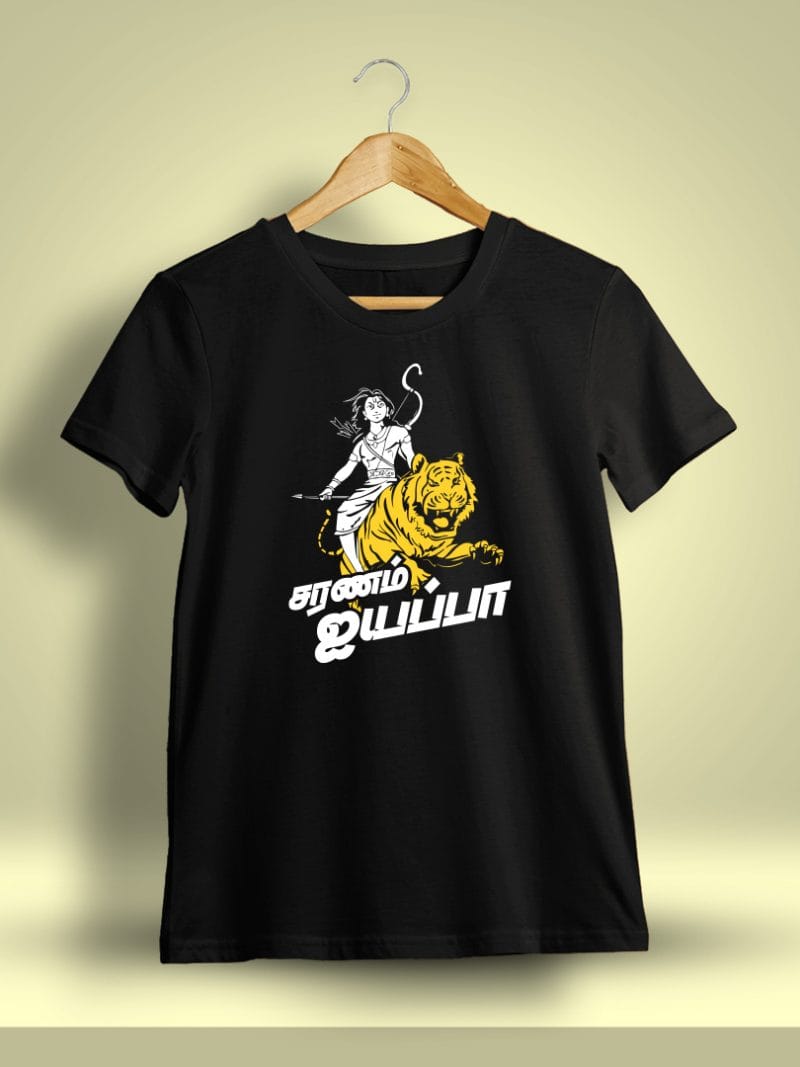 Saranam Ayyappa God Ayyappan T-Shirt For Men - Half Sleeve