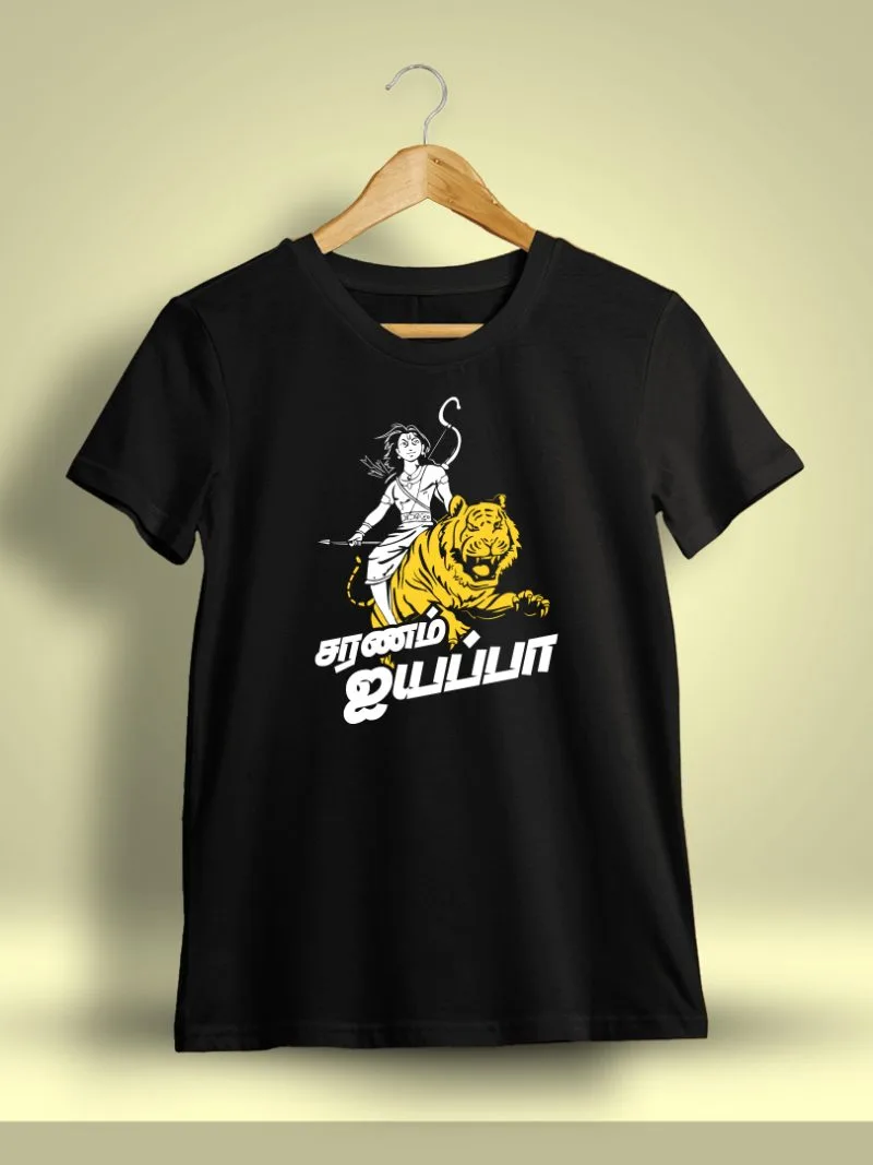 Saranam Ayyappa God Ayyappan T-Shirt For Men - Half Sleeve