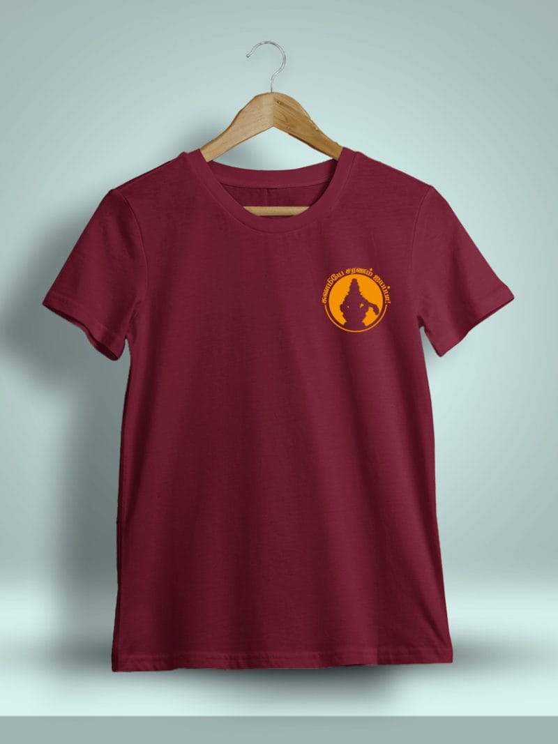 Swamiye Saranam Ayyappa Pocket Print God Ayyappan T-Shirt For Men - Half Sleeve
