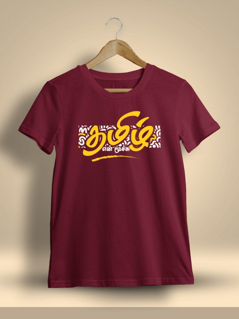 Tamil En Moochu T-Shirt For Men - Half Sleeve