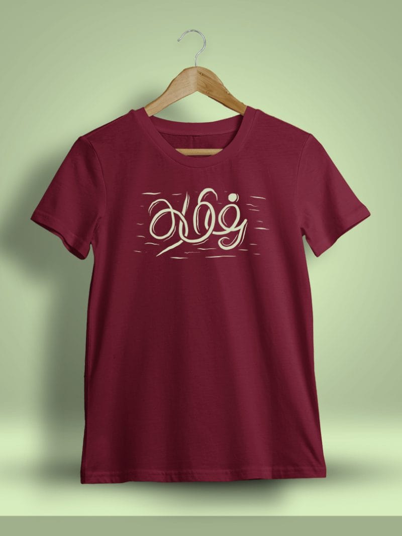 Tamil T-Shirt For Men - Half Sleeve