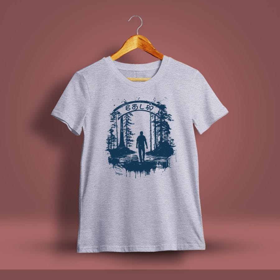 Thedal Tamil T-Shirt For Men - Half Sleeve