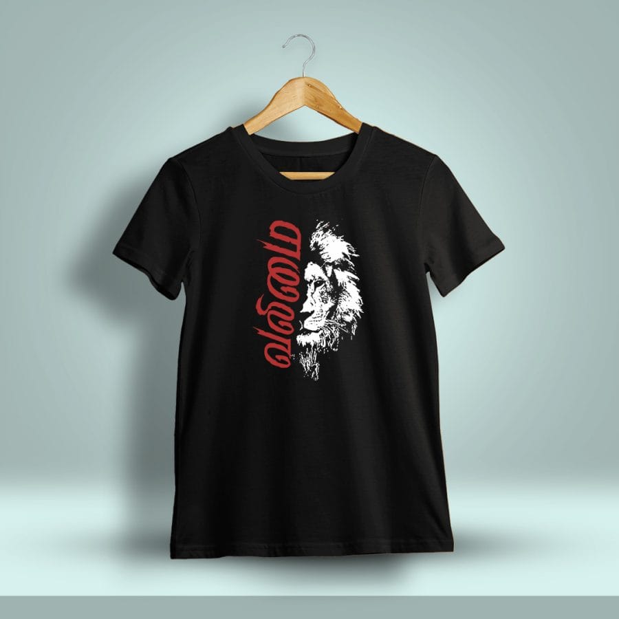 Valimai Tamil T-Shirt For Men - Half Sleeve