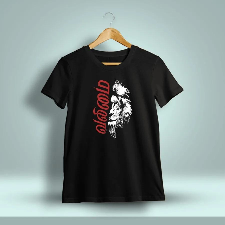 Valimai Tamil T-Shirt For Men - Half Sleeve