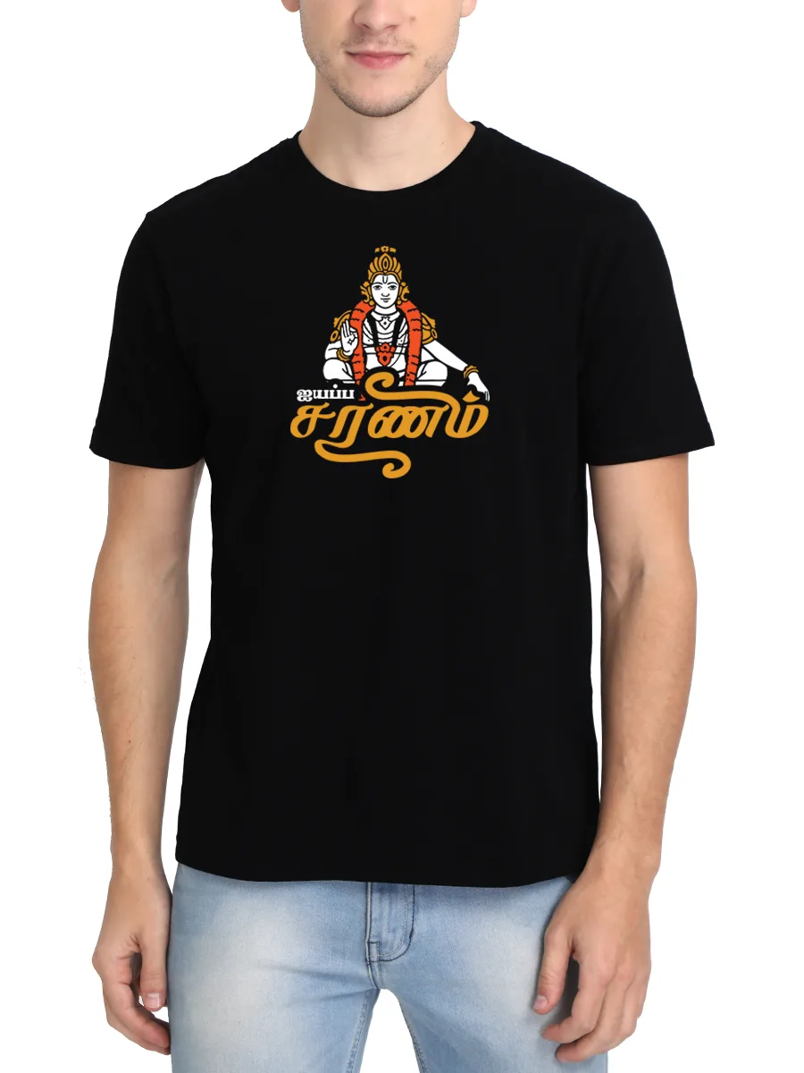 Ayyappa Saranam God Ayyappan T-Shirt For Men - Half Sleeve - Image 2