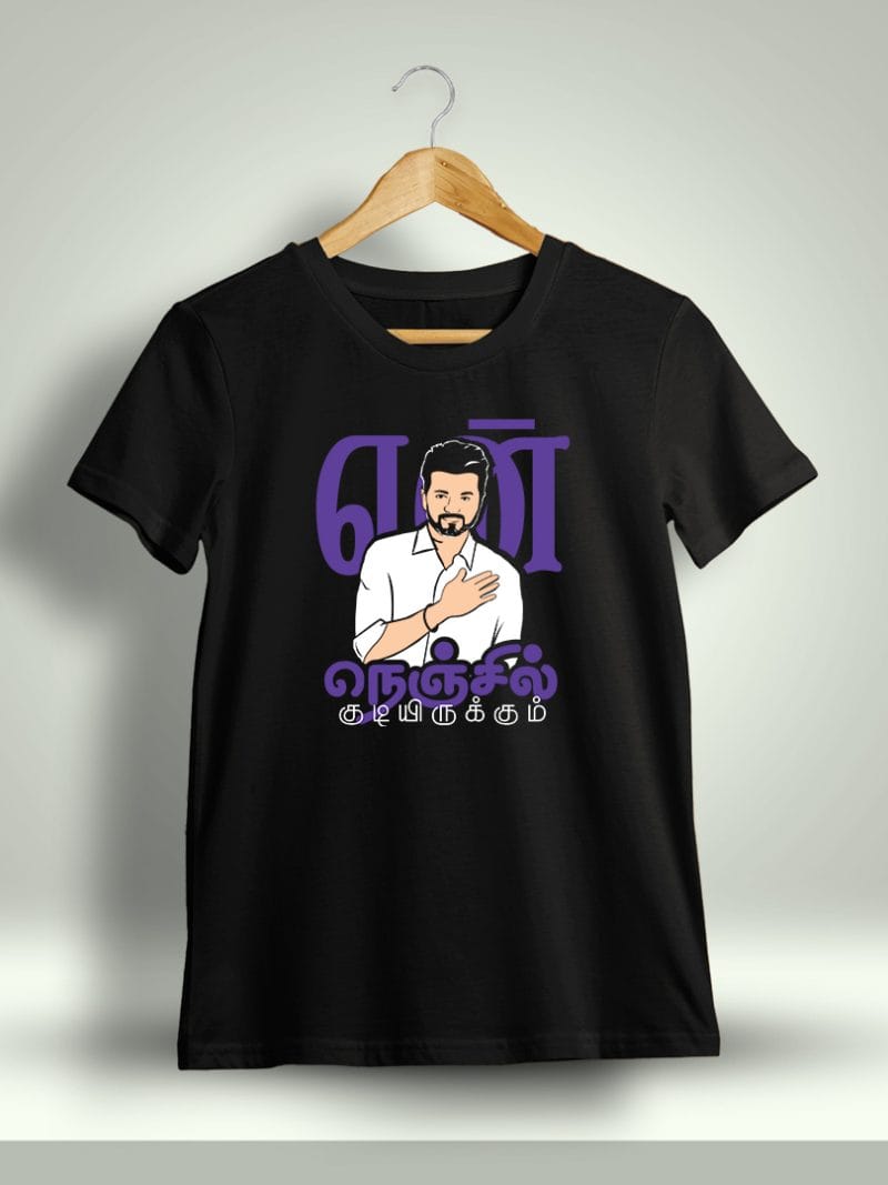 En Nenjil Kudiyirukkum Thalapathy Vijay T-Shirt For Men - Half Sleeve