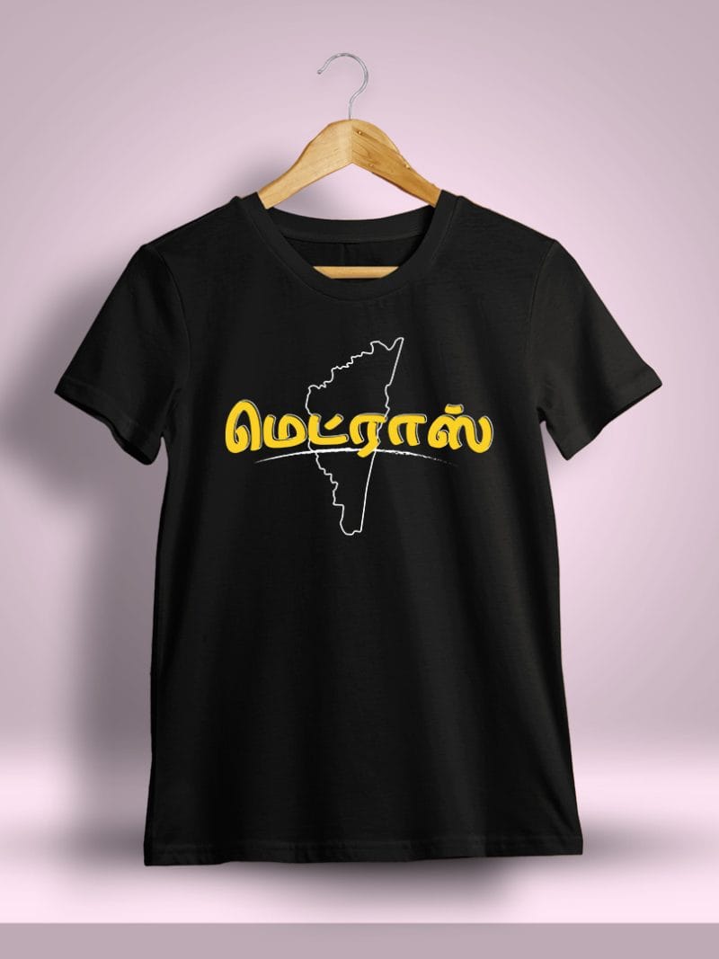 Madras Tamil T-Shirt For Men - Half Sleeve
