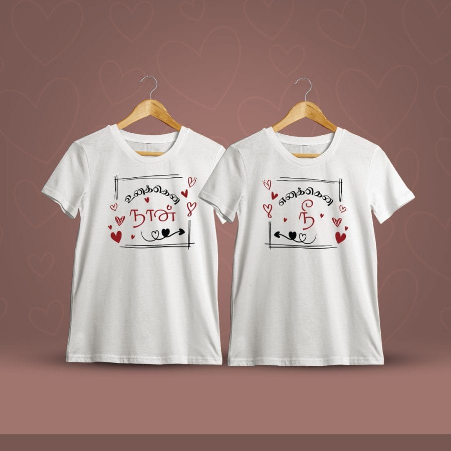 Unakkena Naan Enakkena Nee Tamil Couple T-Shirt