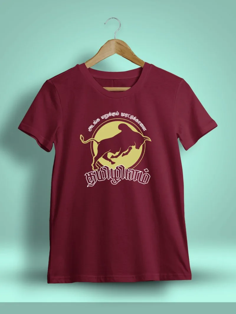 Adanga Marukkum Murattu Kaalai Tamilinam Jallikattu T-Shirt For Men - Half Sleeve