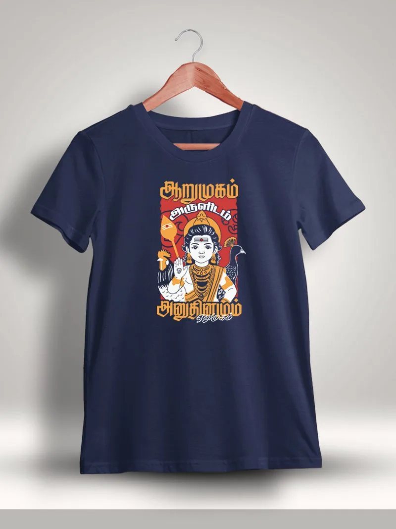 Arumugam Arulidum Anuthinamum Erumugam Murugan T-Shirt For Men - Half Sleeve