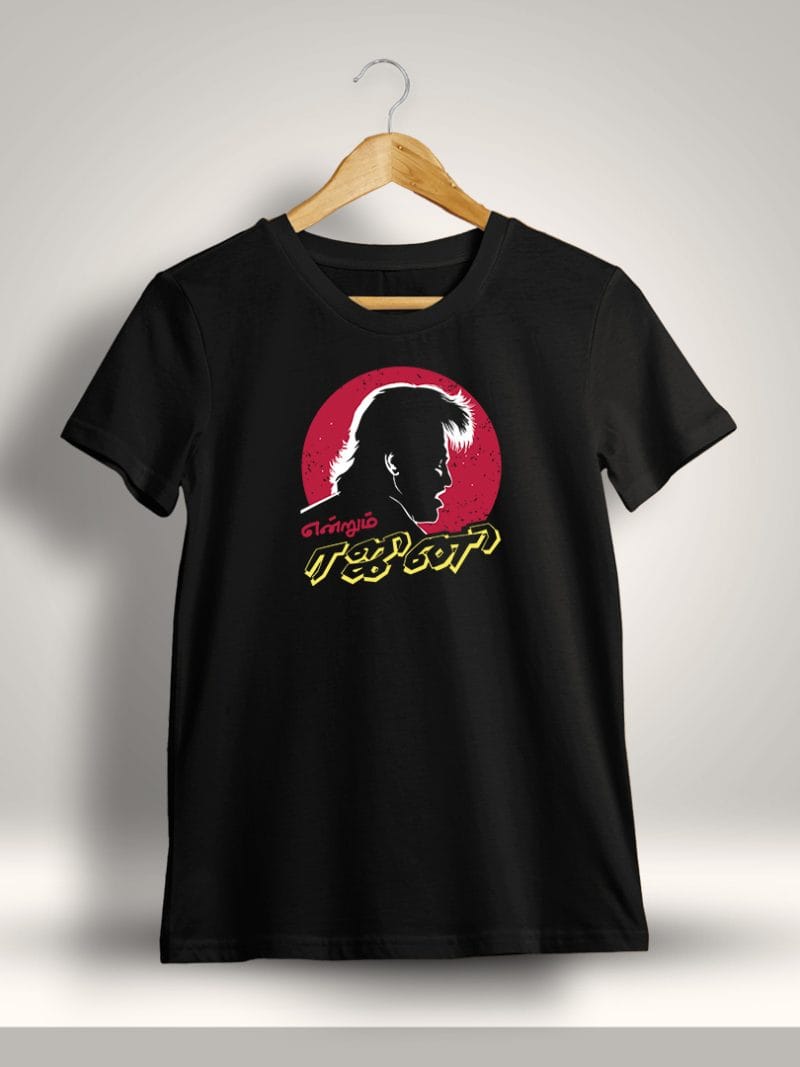 Endrum Rajini Superstar Rajinikanth T-Shirt For Men - Half Sleeve
