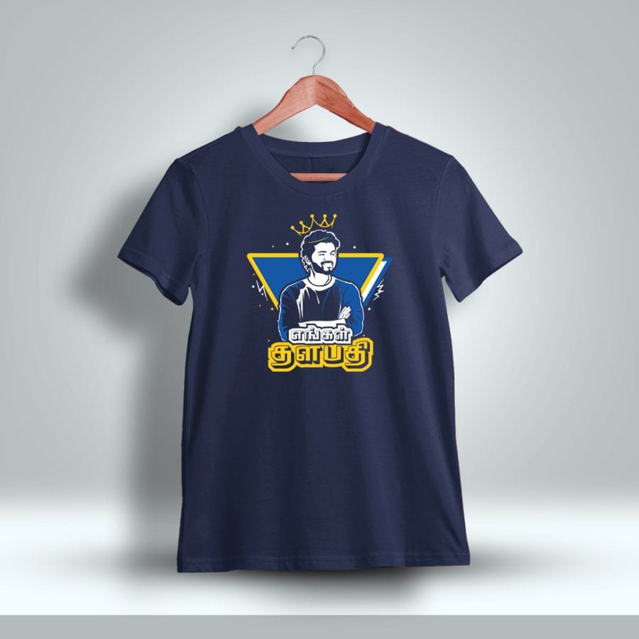 Engal Thalapathy Vijay T-Shirt For Men - Half Sleeve