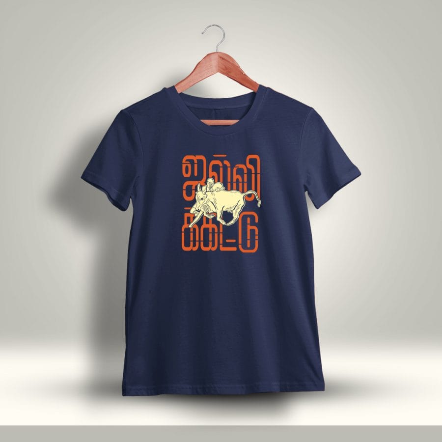Jallikattu T-Shirt For Men - Half Sleeve