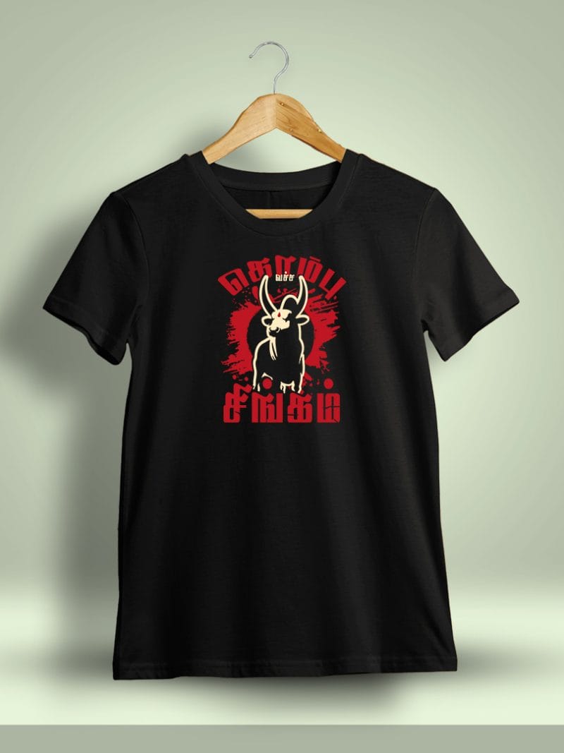 Kombu Vacha Singam Jallikattu T-Shirt For Men - Half Sleeve
