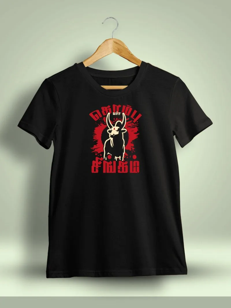 Kombu Vacha Singam Jallikattu T-Shirt For Men - Half Sleeve
