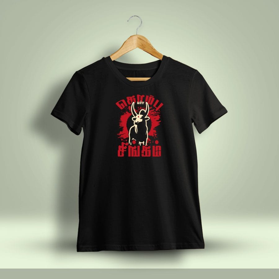 Kombu Vacha Singam Jallikattu T-Shirt For Men - Half Sleeve