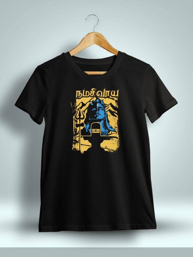 Namah Shivaya God Sivan T-Shirt For Men - Half Sleeve