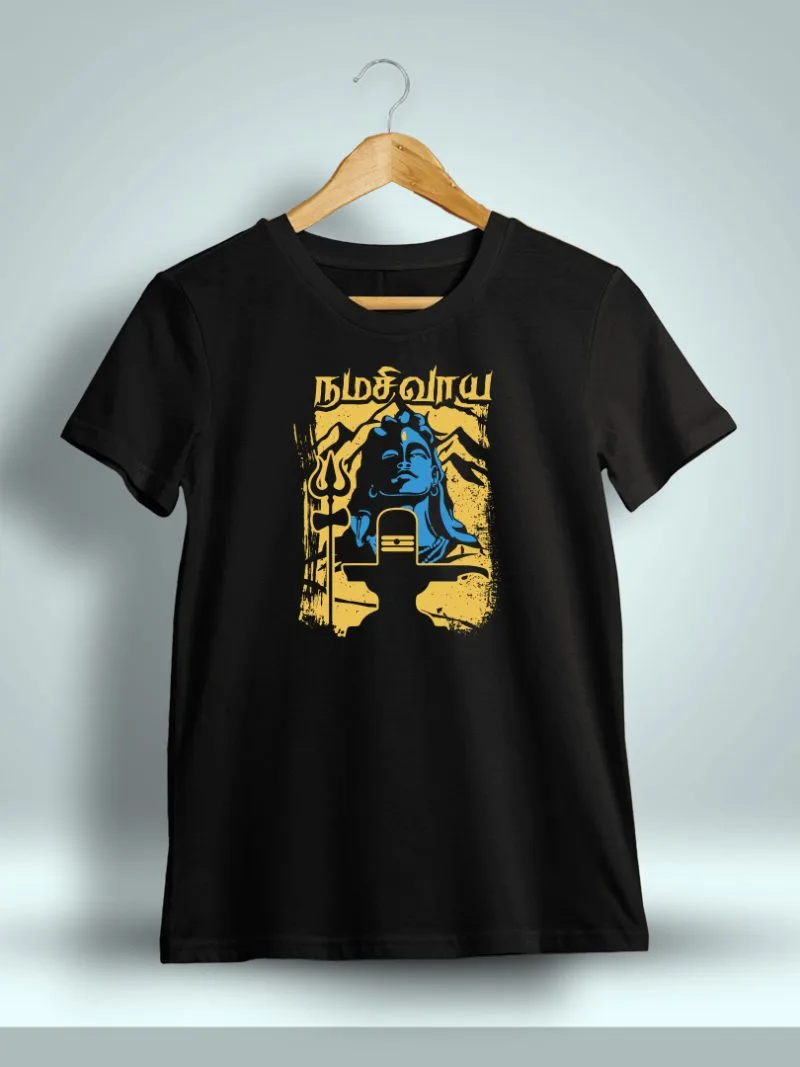 Namah Shivaya God Sivan T-Shirt For Men - Half Sleeve