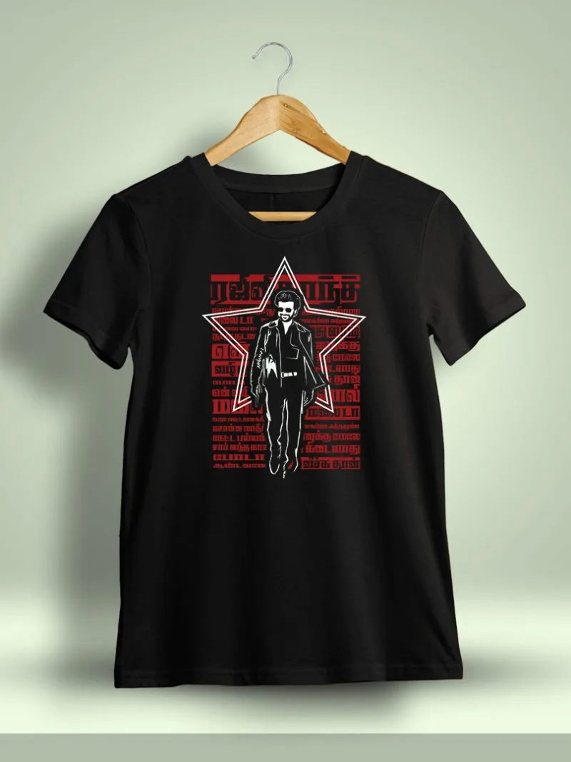 Rajini Dialogues Superstar Rajinikanth T-Shirt For Men - Half Sleeve
