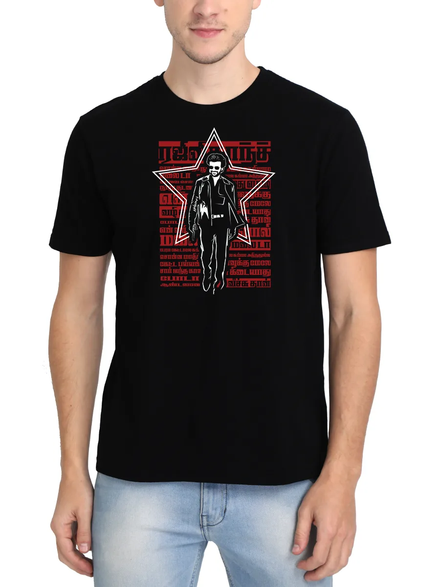 Rajini Dialogues Superstar Rajinikanth T-Shirt For Men - Half Sleeve - Image 2