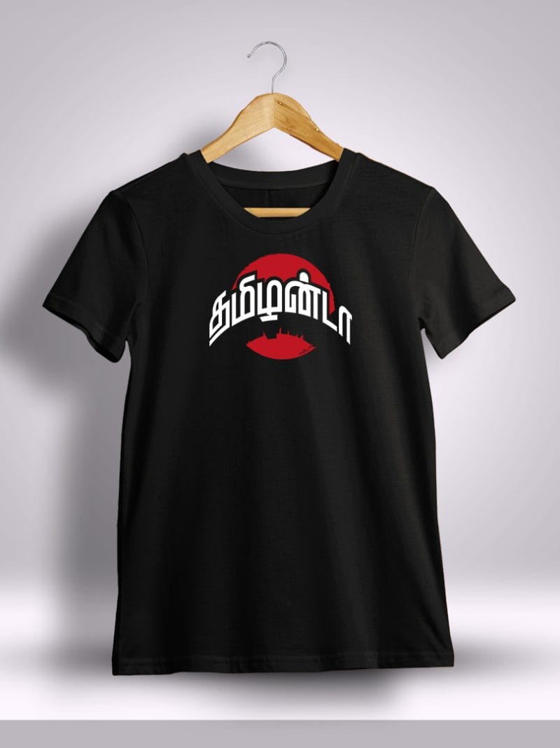 Tamilanda Tamil T-Shirt For Men - Half Sleeve