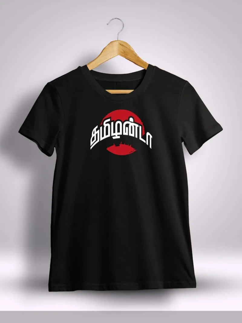 Tamilanda Tamil T-Shirt For Men - Half Sleeve