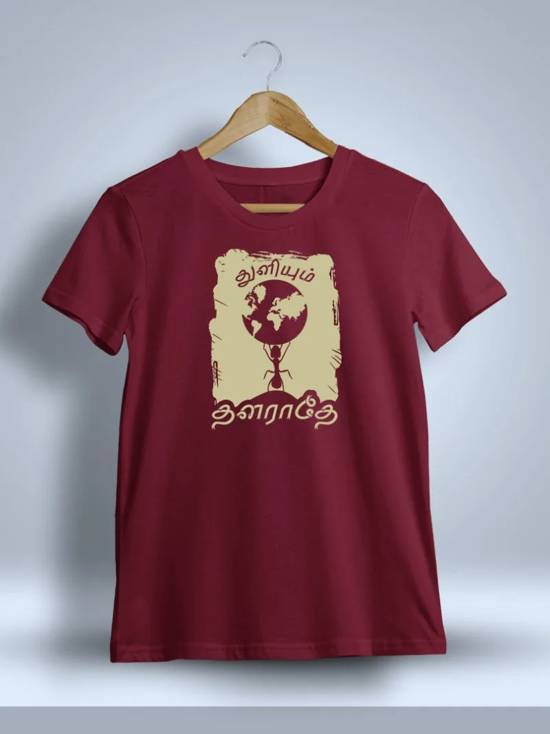 Thuliyum Thalarathe Tamil T-Shirt For Men - Half Sleeve