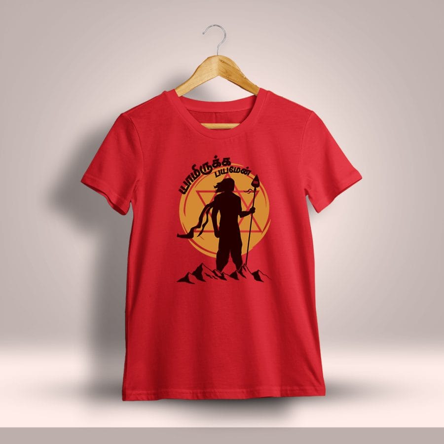 Yamirukka Bayamen God Murugan T-Shirt For Men - Half Sleeve