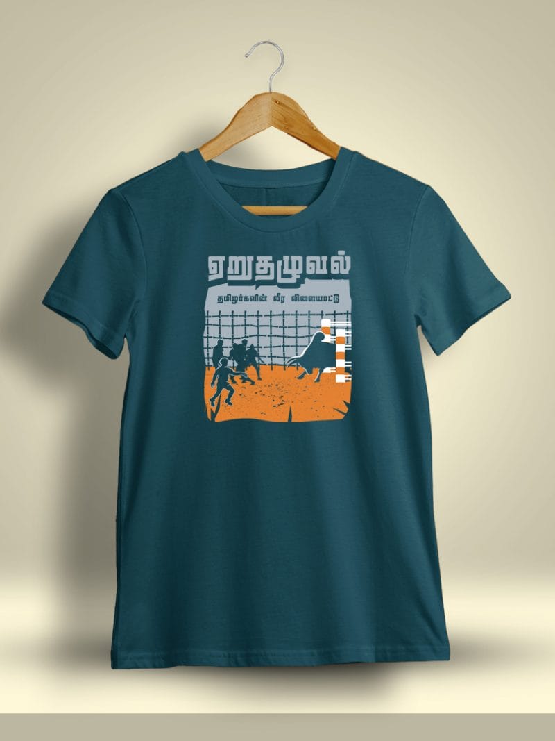 Yeru Thazhuval Tamilargalin Veera Vilayattu Jallikattu T-Shirt For Men - Half Sleeve
