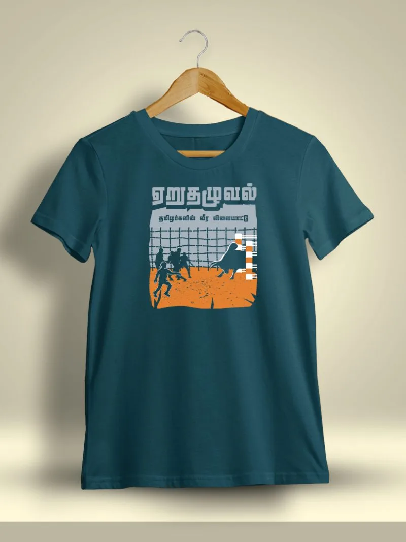 Yeru Thazhuval Tamilargalin Veera Vilayattu Jallikattu T-Shirt For Men - Half Sleeve