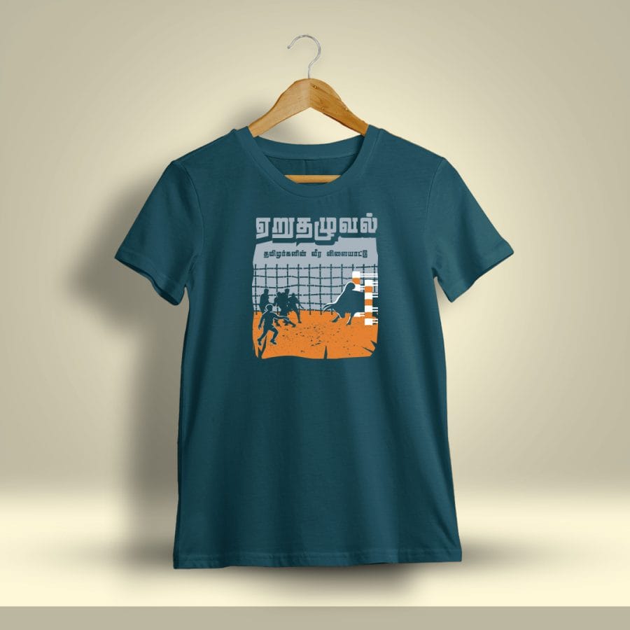Yeru Thazhuval Tamilargalin Veera Vilayattu Jallikattu T-Shirt For Men - Half Sleeve