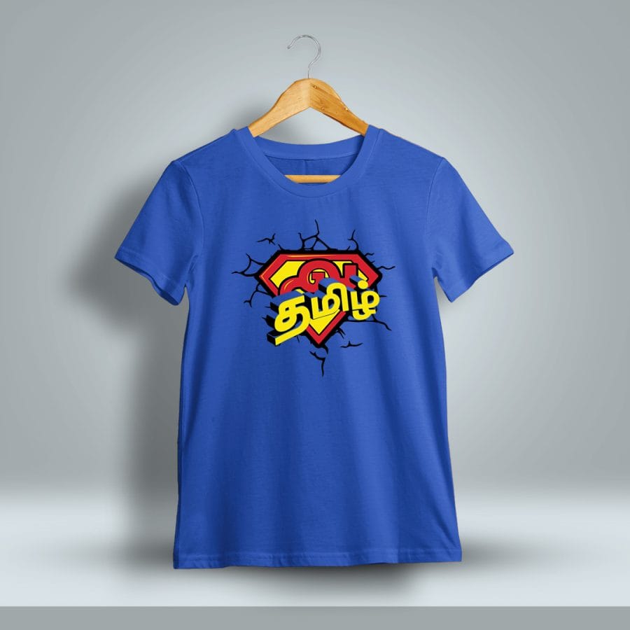 Tamil Superhero T-Shirt For Men - Half Sleeve