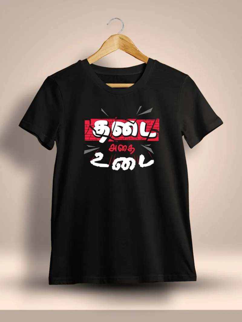 Thadai Athai Udai Tamil T-Shirt For Men - Half Sleeve
