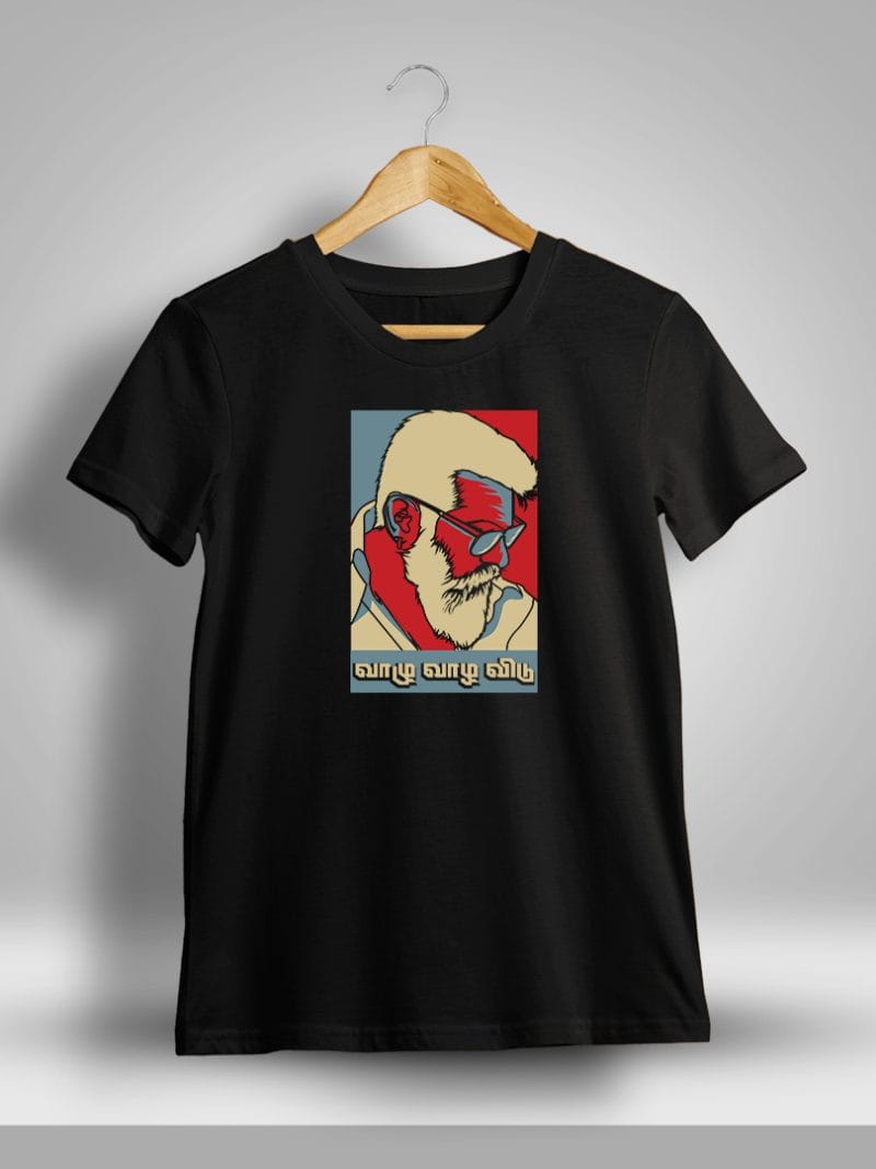 Vazhu Vazha Vidu Thala Ajith Kumar T-Shirt For Men - Half Sleeve