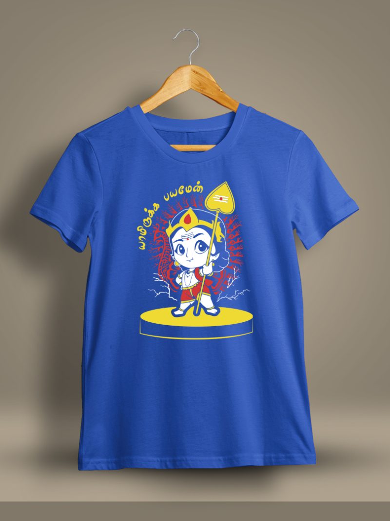 Yamirukka Bayamen God Murugan T-Shirt For Men - Half Sleeve