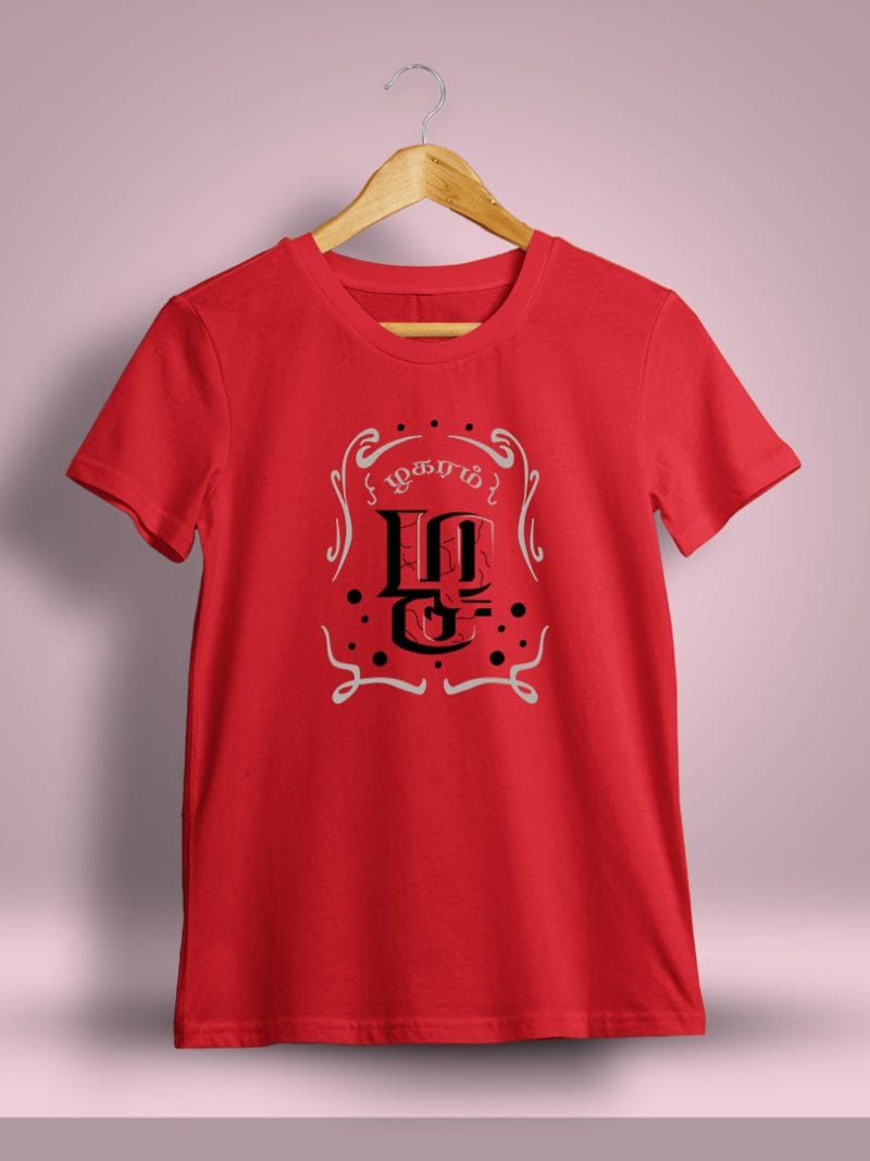 Zhagaram Tamil T-Shirt For Men - Half Sleeve